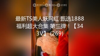 3/16最新 丰满可爱御姐奶子被绑住毛刷刺激阴户不断呻吟VIP1196