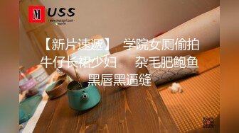 【精品JVID私拍】茶理 茶艺姬全裸束缚M腿尽情玩弄 湿嫩蜜穴强制高潮 淫浆泛滥成灾 极品母狗肉便器精壶