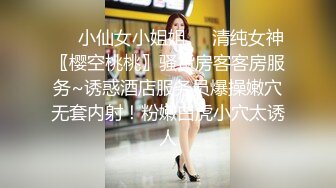 真实MJ 猥琐四眼仔迷倒黑丝女同事尽情输出 无套内射