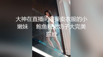 风骚小少妇 黑丝高跟诱惑 粉嫩大胸尽情玩弄 激情啪啪劲爆刺激