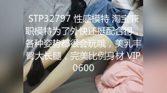 【战女狼】 野外4P~车上刺激狂干~无套内射~过瘾 (6)