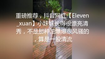 《女性私密大保健》推油少年给超市少妇老板娘推油私密按摩少年的鸡巴战斗力不行阿没插几下就完事了