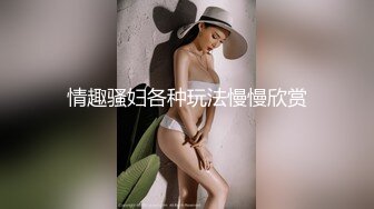 大神台北重金约炮鲍鱼保养的非常粉嫩的年轻妹子物有所值完美露脸