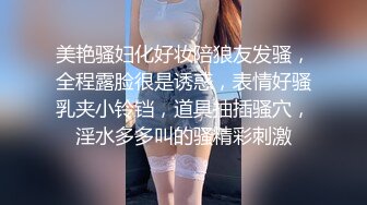 国产麻豆AV 无套系列 MM055 风骚女记者 吴梦梦