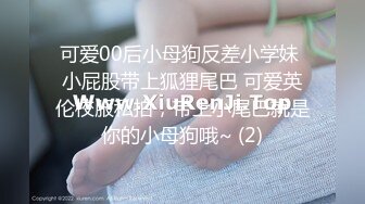 糖心UP主极品女神『蜜桃』剧情性爱实录-这个同学你好像有点不乖 用两个大屌惩罚她