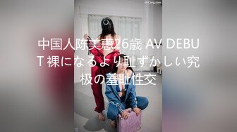 【极品❤️美少女】米娜学姐✿ 最新Cos原神刻晴篇二穴双开 哥哥的鸡巴好大~屁眼被操的合不上了 全程骚语挑逗榨精