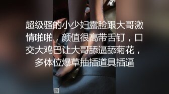 超人气爆乳貌美少女▌小桃酱▌隔离饥渴看A片自慰 色诱修水工享用肉棒 精浆内射极湿蜜壶浇筑花蕊