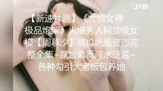 骚逼女神爱丽丝~在家不听话总要被老公摁下直接狂操一顿！老公：快点快点，操爽之后服服帖帖！