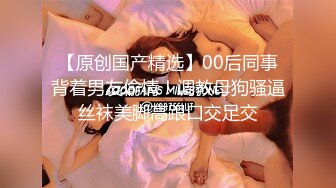 网上疯传网红兔兔《6W一晚女主》的不雅视频事件-2