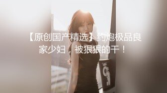 好身材大眼美女像黎姿吹屌不含糊