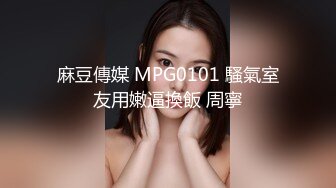 STP32214 極品尤物健身寶貝！緊身褲細腰美臀！脫下褲子坐在凳子上，假屌騎坐美臀上下套弄，極度誘惑