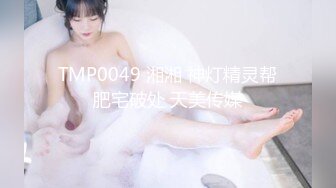 傲娇淑女 照样在胯下呻吟