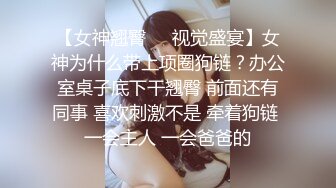 「Onlyfans」JK_0571【杭州海王】OF約砲實錄 帶年輕漂亮JK學生妹玩耍完遊樂場再回女孩家打一炮