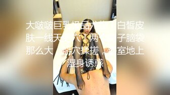 【十八岁的小溪 】猫儿女，翘臀粉穴，粉色肉棒抽插小穴，淫荡小骚货！