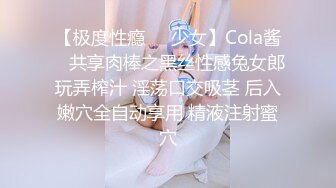 夜晚与少妇的激战第一部