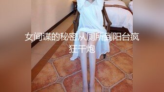 麻豆传媒 MD-0302 婚纱裙下流出前任浓精 悖德新娘享受偷情的快感