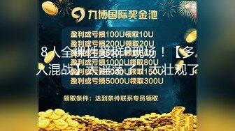 终于放狠活了！万元定制网易CC星秀代言人极品女神【可可露丽】私拍，全裸艳舞露奶露逼各种挑逗高潮脸，炸裂