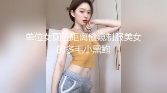 小巧玲珑的居家少女：玩得可真嗨，屄屄大肉棒伺候，菊花灌肠喷奶，几番高潮弄得水帘洞淫水湿哒哒！