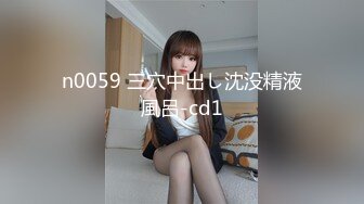 n0059 三穴中出し沈没精液風呂-cd1