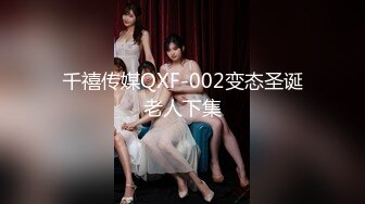 极品露脸反差女神！完美炮架高颜值御姐【lovelyja】各种啪啪深喉口爆眼镜都红了 (7)