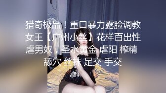 说话超嗲D罩杯极品外围萌妹,张开双腿舔粉穴,好痒快操我哥哥,这妹子好骚