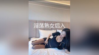 胸前纹孔雀妖艳人妖在水里玩性爱丁字内裤脱下深喉大屌后入插入菊花射爱液