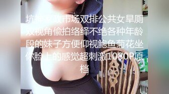 活久见 母子乱伦【儿子用猛男微信勾引反差婊妈妈】最新8-9月全记录，看了她的照片，真是风韵犹存 女人味十足，难怪儿子不淡定