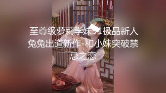 【第二集】小鲜肉酒店3P爆烈输出