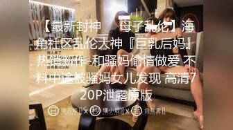 酒店情趣房美式大床偷拍非常会玩的情人男女穿上情趣内衣高跟各种姿势草