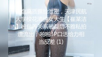 合肥反差女大学生