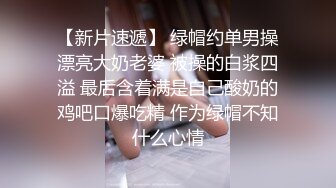 清纯系大奶风骚婊妹全程露脸大秀直播伺候小哥哥，淫声荡语奶子比心，口交大鸡巴，自慰骚穴浪叫呻吟无套插入