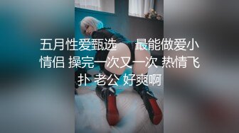 華人網黃劉玥閨蜜「Fanny Ly」「李月如」OF私拍 灰紗女仆被肥老板幹出痛苦面具