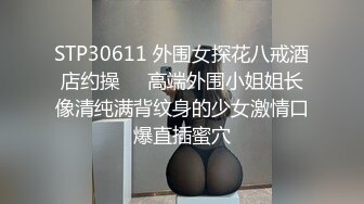 [原创] 这样的情趣可有性趣