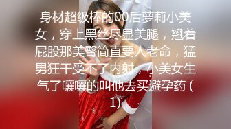 情侣度假疯狂啪啪 漂亮妹子被男友调教 黑丝口球捆绑毒龙 十分配合