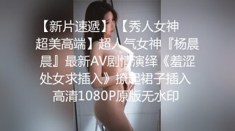 OF大眼萌妹「Yui Peachpie」被金主爸爸插完屄后白浆从小穴下滴到镜头上 后入太刺激忍不住射了一些精液在里面