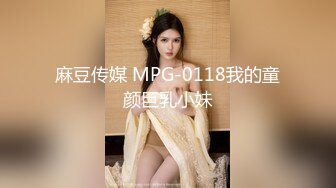 最美中日混血萝莉女神【清水美奈】性感情趣装假屌插浪穴狂喷爱液 绝世巨乳尤物 换装妖娆妩媚超诱惑