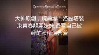 操良家短发小姑娘 黑色丝袜跪地深喉 翘起肥臀摸穴 后入撞击拍打