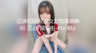 ：❤️网红女神❤️潮喷淫娃〖小水水〗穿开裆丝袜的眼镜娘求操 丰乳翘臀极品身材 给骚逼干的淫水泛滥哭腔呻吟