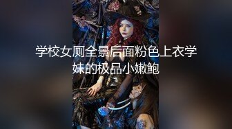 ★☆全网推荐☆★11月最新强推，网美推车OnlyFans极品女M母狗变态人妻ann私拍，NTR老公3P双飞多人淫乱主打一个刺激 (7)