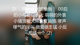  极品颜值清纯系美女为赚钱下海 ,舔弄吸吮大屌，扶腰后入撞击猛操，可惜没草几下就射了