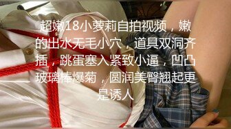 《我让最想被拥抱的男人给威胁了》第四集