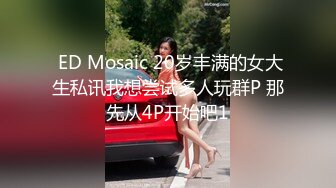 大神都喜欢这口下药迷翻女同事带回酒店把玩她的大肥鲍各种玩具一股脑全塞进去