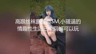 公寓女厕双机位全景偸拍各种学生和上班族小姐姐方便，逼脸同框全身有美女有美逼 (3)