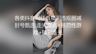 约炮大神91凡哥原版流出-约啪兔女郎学姐