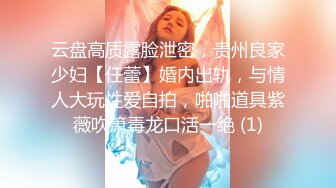 【11月新品福利】眼镜反差婊，推特天然巨乳女神【小鲅鱼】最新定制，道具紫薇、甩奶裸舞、身材无敌 (1)