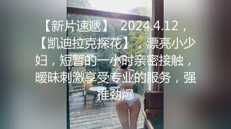 出差无聊难耐找酒店经理点小妹