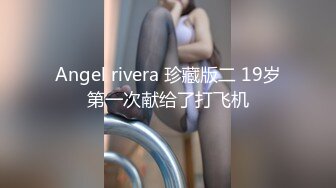 【新片速遞】   肉肉的丰满10级甜美轻少妇，全程高冷的感觉 跳蛋自慰，虽然自慰有点敷衍 但耐不住甜美漂亮，自慰滋滋滋的喷水，看着口渴了