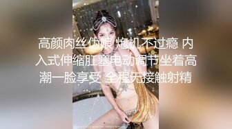 颜值不错的极品少妇，全程露脸大秀直播，身材不错