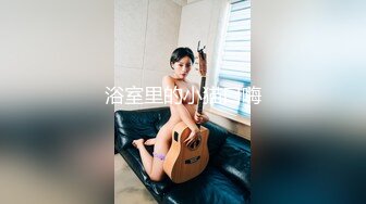 [高清无水印]⚡JK少女日记⚡淫荡花季少女小母狗被主人暴力调教 又漂亮又骚的小母狗喜欢嘛哥哥？水水很多的 快点操死小母狗