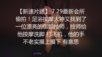 大胸秘书好像为了上位 被老板约去开房 不多久就啪啪啪 女的说好爽插深一点 最后射里面了